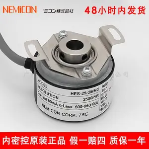 原装内密控增量式编码器HES-25-2MHC 2500脉冲速度编码器NEMICON