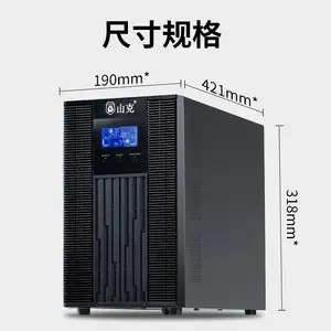 ɽ��UPS��ԴSC3K ���������ʽ3000VA/2400W���õ�ر�׼����