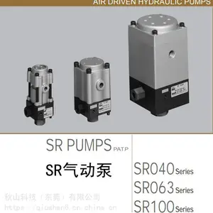 �ձ�sr-engineering ������.����Һѹ��SR PUMPS