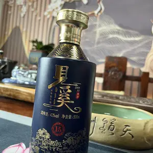 合肥定制浓香型白酒厂电话 蜀山区浓香型白酒定制酒企业热线 2小时定制白酒电话