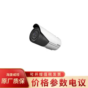 ��������DS-2CD2645EFDV2-IZS 400�����佹���������
