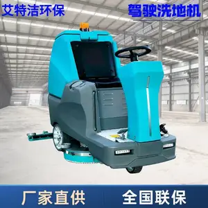 ȫ�Զ�ʽ��ѹϴ�ػ� �¿��ʹ�ҵ��ɨ�������ϵ�һ���
