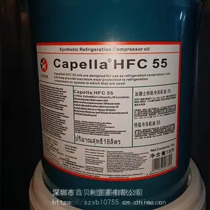 Chevron Capella HFC 68���䶳����,ѩ����POE�����ϳ��䶳����HFC 100