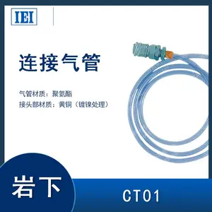 IEI�ձ�����CT01��������CT05���ӹ��������㽺�Ĳ� �㽺�����