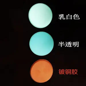 ��ͭ����Ӳ�ȺϽ�����Ʒ��ģר��Һ̬�轺�͸������θ�ģ�߹���