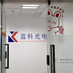 杭州蓝科光电科技有限公司