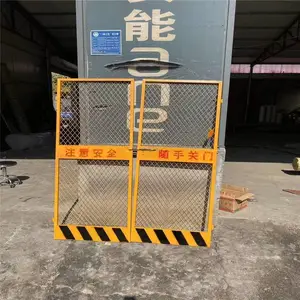 �ٱ�Χ�� ���ӻ����� ����ʩ�������� ¥�㰲ȫ������