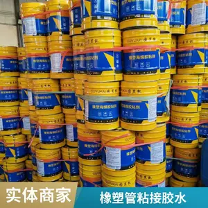 橡塑保温专用胶水 各种保温辅材
