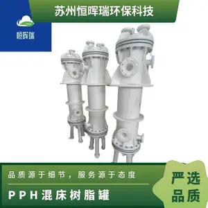 PPH�촲��֬�� ���� ������ 10�� ����ˮ��DN25 ��������20kg