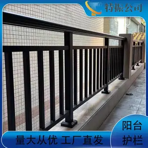锌钢阳台护栏 铁艺防护围栏 美观抗腐蚀 特振