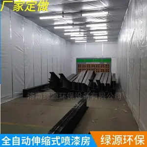 钢结构喷漆房 钢结构移动伸缩喷漆房 定做伸缩房