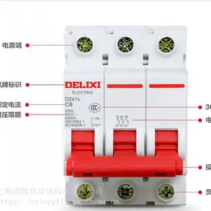 ��Ӧ��DELIXI������������DZ47sN5B20С�ͼ��ÿ�������