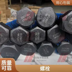 华瑞制品紧固件A286螺栓 高温耐 腐 蚀 高精度 M8X60