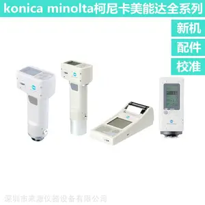 CM-700d WR112 USER CALIBRATION DATA NOT SETУ�����ݻָ�