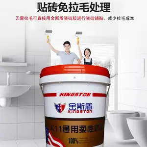 �������ˮ K11ͨ���ͷ�ˮͿ�� ��ճ���������Ժü�װ����ͨ��