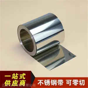 供应滁州304超软钢带 超薄0.01mm不锈钢带 304/BA钢带 任意宽度精密分条厂家