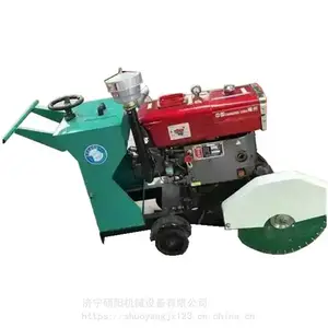 硕阳机械SY-500马路切割机 混凝土路面切缝机 开缝机说明书