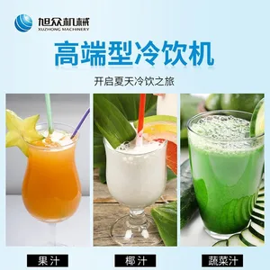 ̨ʽ˫�����������ÿϵ»���Ʒ�����ȿ���������֭��������