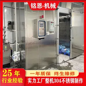 ţ����ⶳ�� ������Ѽ�ⶳ�� ��������¸�ʪ��ת�ʽⶳ����������