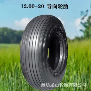 沙漠轮胎12.00-20运输车沙漠胎载重胎防陷可配钢圈导向轮胎耐磨胎