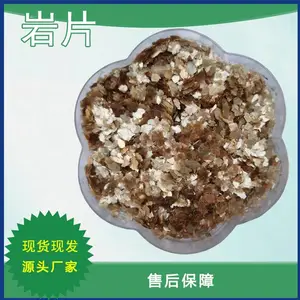 天然岩片 真石漆内外墙涂料专用金属质感反光煅烧云母片