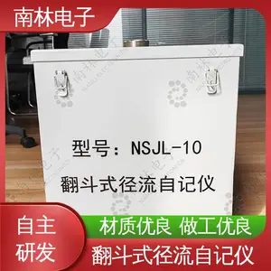 ���ֵ��� ����ˮ��ģ�� �����Լ��� ���� Ӧ�ù㷺