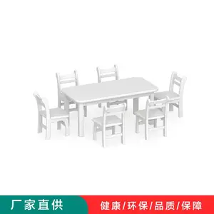 幼儿园家具_课桌椅儿童互动学习-绿森堡全屋定制