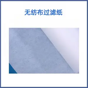 大拉机过滤纸，德国尼霍夫式铜线大拉机过滤纸