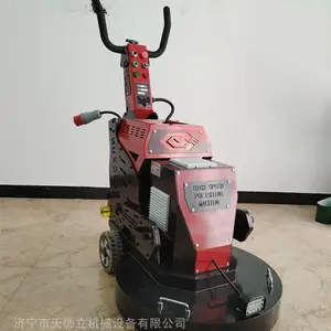 天德立20寸/27寸地坪高速抛光机 大理石地面高抛机 石材磨光机