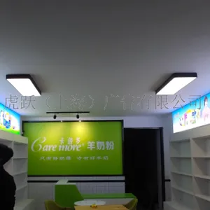 静安区多功能灯箱材质 欢迎咨询 虎跃广告公司供应