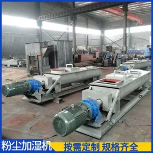 ��ʽ����������ͻ� ��������ú�һ�ϻ� �ɻҼ�ʪ����� �ɷ�����