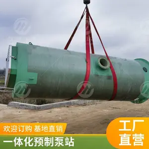 �����ֱ�վһ�廯Ԥ����ˮ������վ��ˮ����������վ����Ͳ�����