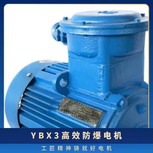 ���� YBX3-90L-2 2.2KW ��Ч�����������첽�����綯�� ExdIIBT4 CT4