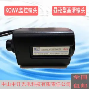 KOWA7.5-127mm��ҹ�͸����ؾ�ͷ LMZ7527AMPDC