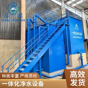 һ�廯��ˮ�豸 �ӵ���ˮ����װ�� ����ˮ���ܶȾ���������