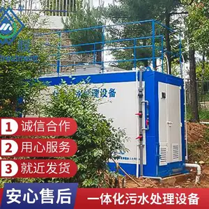 �ɶ��մ���10/20��С�� �Ĵ�����mbrһ�廯��ˮ�����豸