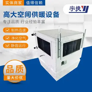����ֱ���ߴ�ռ乩ů�豸N-7/B ���ܿ��µ��� ������ůһ��