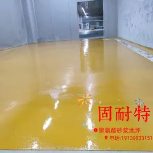 预制菜加工车间地面 聚氨酯砂浆自流平地坪施工聚氨酯砂浆地坪 中央厨房地坪 防滑耐冲洗地坪