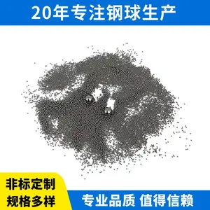 生产销售实心小钢球0.7mm0.8mm0.9毫米精密小钢珠 材质全可定做