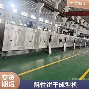 ����������ȫ���豸 ������ˮ���豸�Ͷ�ǿ��С ����ʳƷ