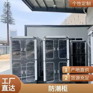 CHENGLIN�ƹ�ҵ���ӷ����� ICоƬ��Բ��������ʪ�뵼��ʵ��������