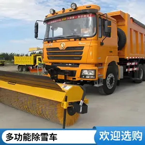 �๦����ѩ������ѩ�������ù�ˢ