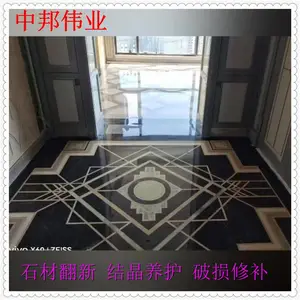 ��ʯ����ʯ�ᾧ���� ר��ҩ�� �а�רҵ���´�ĥ ��ש������ϴ���