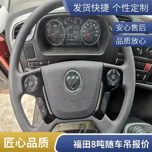 ��ó���ڰ����Ʒ䵥���泵�� �칤8��4��ֱ�۵� �����¿������