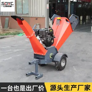 小型移动式粉碎树枝机林园树枝粉碎机物业环卫绿化碎枝机