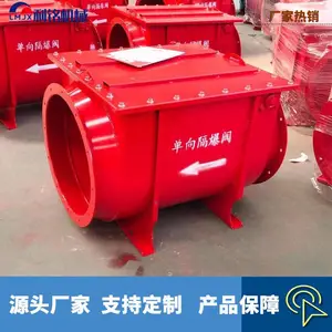 利铭 DM800型单向隔爆阀 DN200-1200型可选 其他规格可定制 碳钢材质