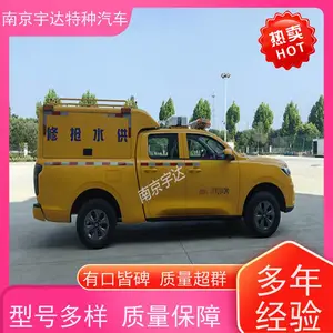 长城炮救险车 应急救援装备车 市政电力抢修车
