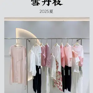 �����������ʦ�� ѩ��֦25�ļ� Ʒ�Ƴ���Ůװ��Դ ʵ���Ůװ��������β������