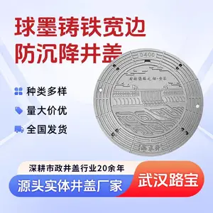 路宝 球墨铸铁宽边防沉降井盖700*1000重型六防弹跳新型窨井改造