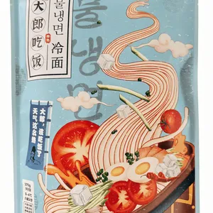 可定制优质镀铝外包装袋避光美观突出产品核心卖点